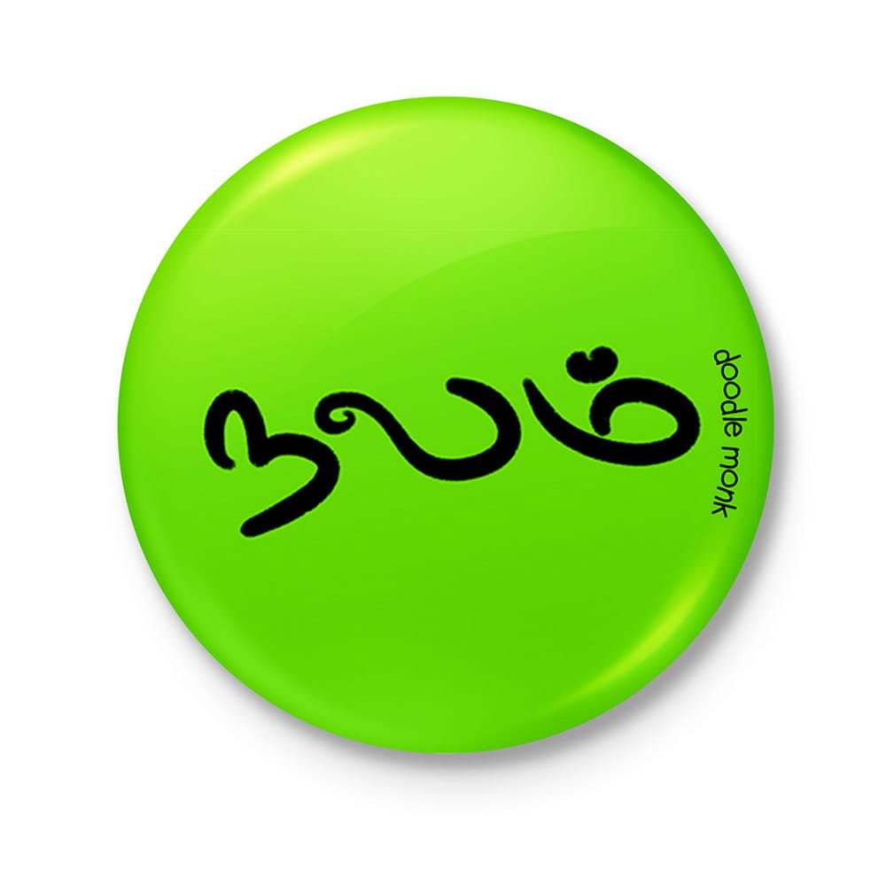 NALAM- Badge