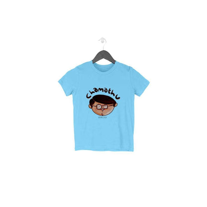 CHAMATHU PAIYAN - Kids T-Shirt