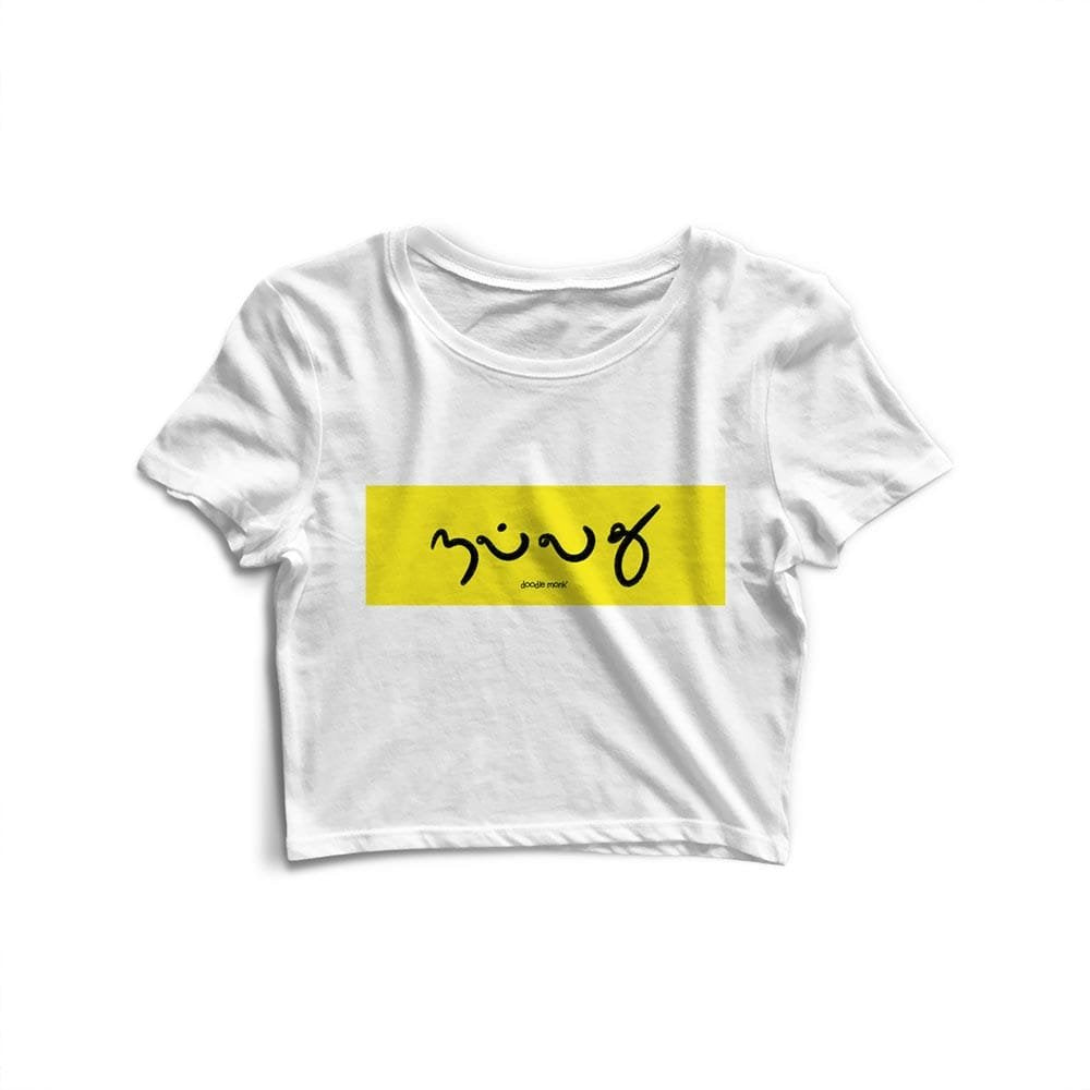NALLATHU - Crop Top