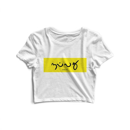 NALLATHU - Crop Top