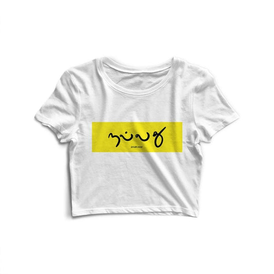 NALLATHU - Crop Top