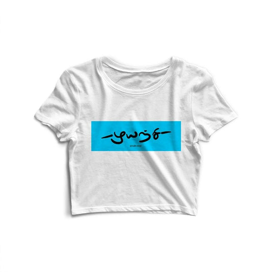 MUYARCHI - Crop Top
