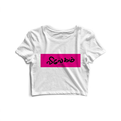 VIVEGAM- Crop Top