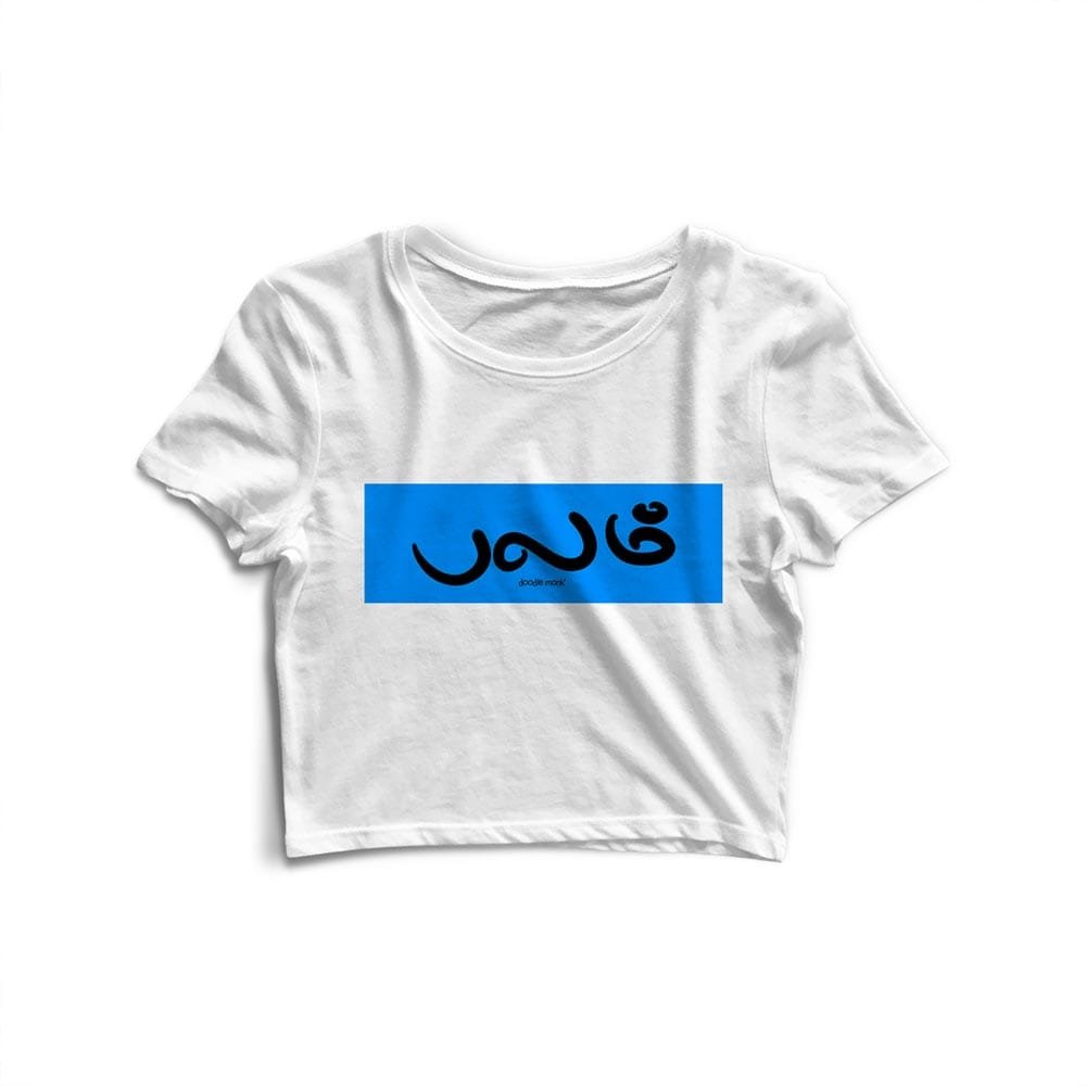 BALAM - Crop Top