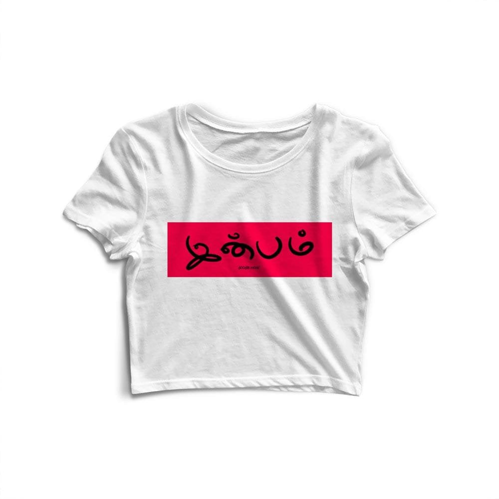 INBAM - Crop Top