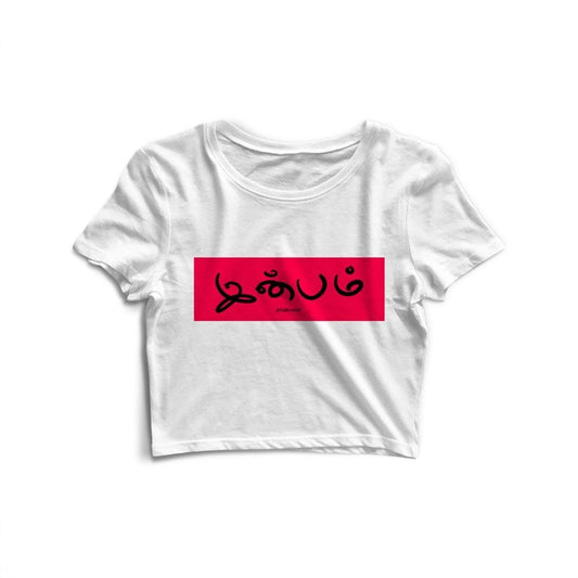 INBAM - Crop Top