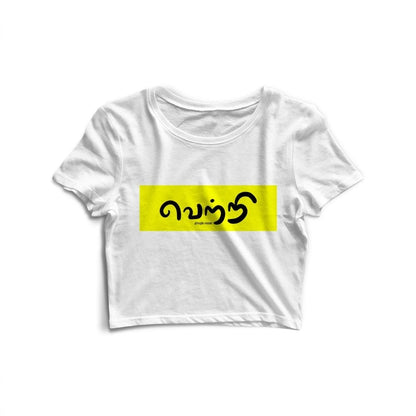 VETRI - Crop Top
