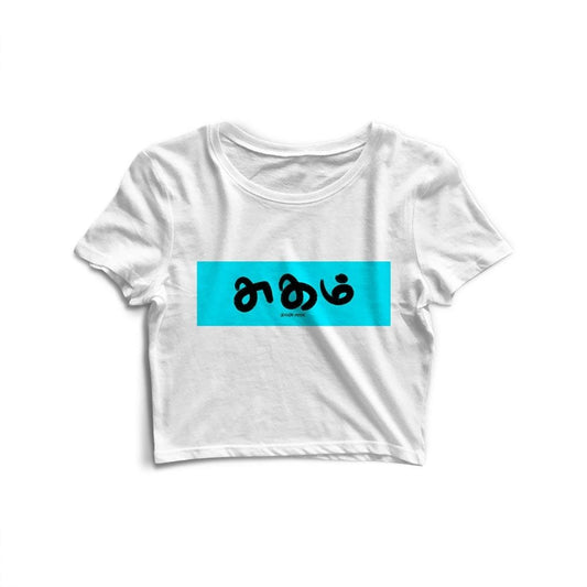 SUGAM - Crop Top