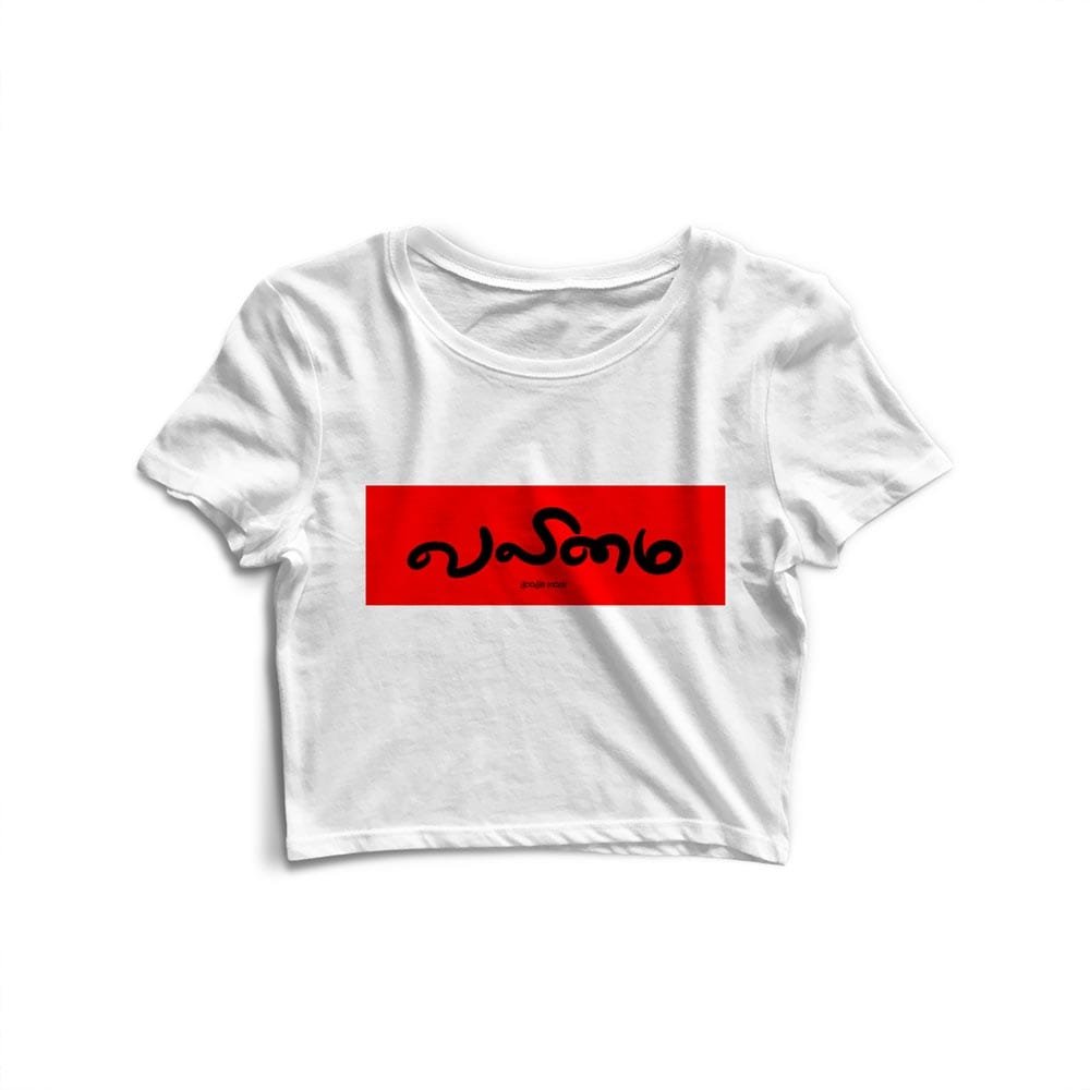 VALIMAI - Crop Top
