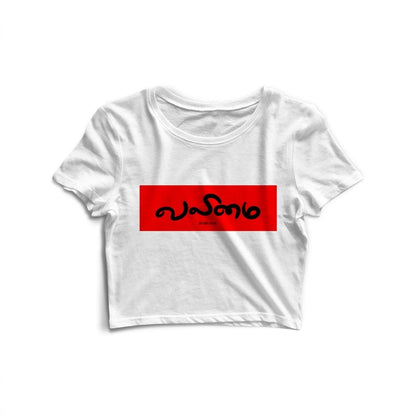 VALIMAI - Crop Top