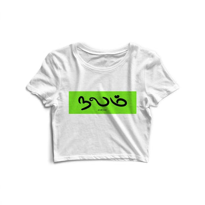 NALAM- Crop Top