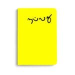 NALLATHU (Good) Tamil Typo - Notebook