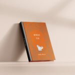 Calm Hamper - Image 2